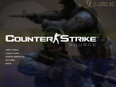 Фон Counter-Strike Source