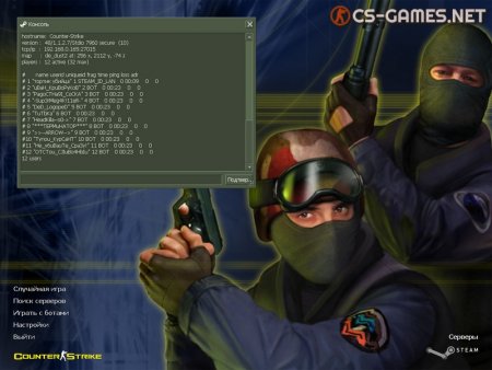 SteamID в игре Counter-Strike 1.6