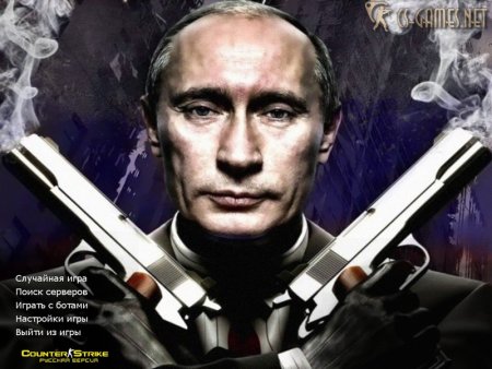 Фон КС 1.6 от Путина