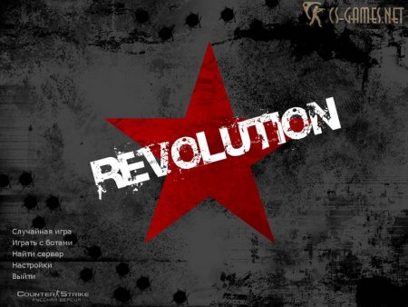 Фон CS 1.6 Revolution 2016