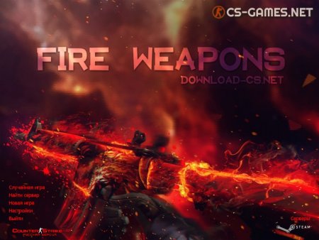 Фон КС 1.6 Fire Weapons