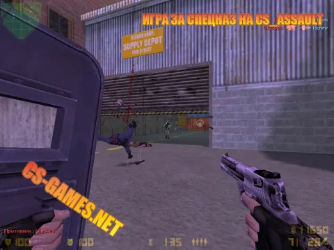 Игра на карте cs_assault