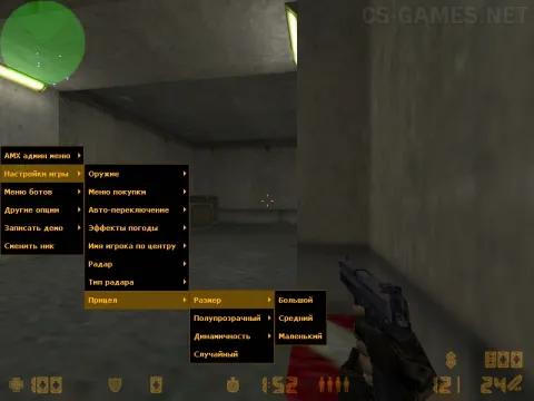 Настройка прицела в CS 1.6