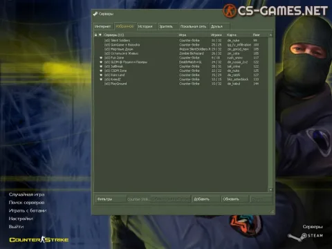 Раскрутка серверов КС 1.6