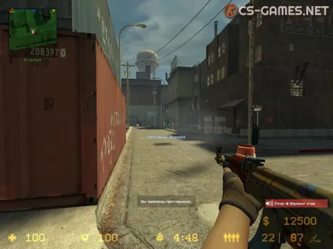 Скачать CS Source v34 Bloodhound
