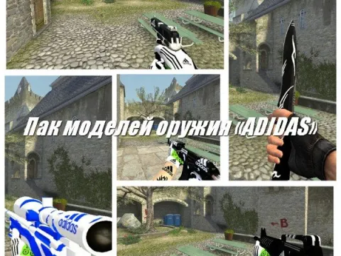 Пак моделей оружия «ADIDAS» для CSS v34