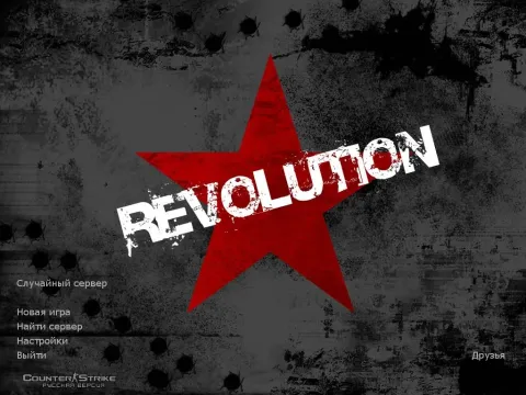 Скачать CS 1.6 Revolution