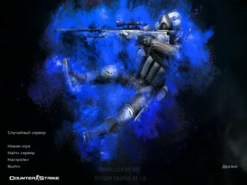 Скачать CS 1.6 Ultra HD