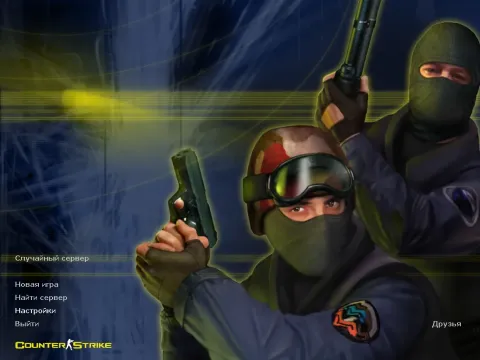 Скачать CS 1.6 GSClient