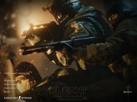 Скачать CS 1.6 от Kleont