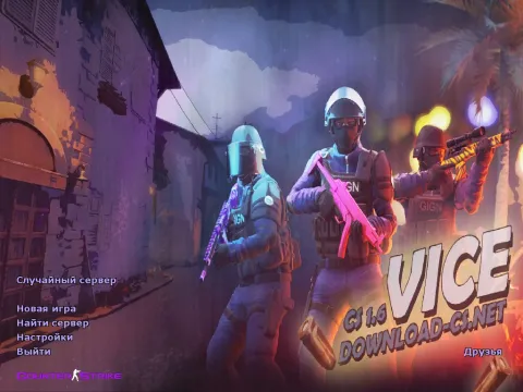 Скачать CS 1.6 Vice
