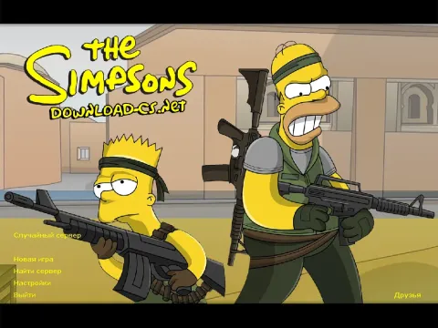 Скачать CS 1.6 Simpsons