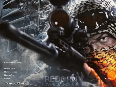 Скачать КС 1.6 Reborn