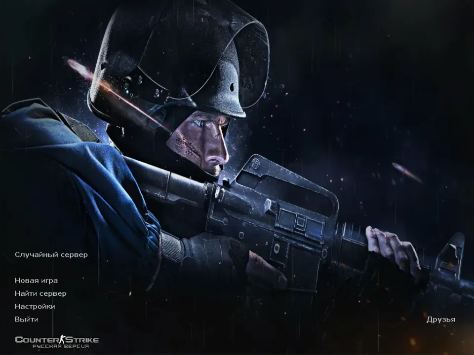 Скачать CS 1.6 Graphics Source