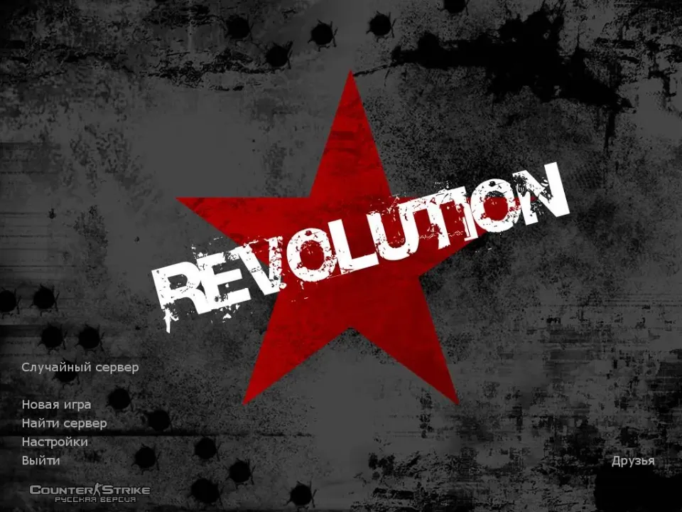 Скачать CS 1.6 Revolution