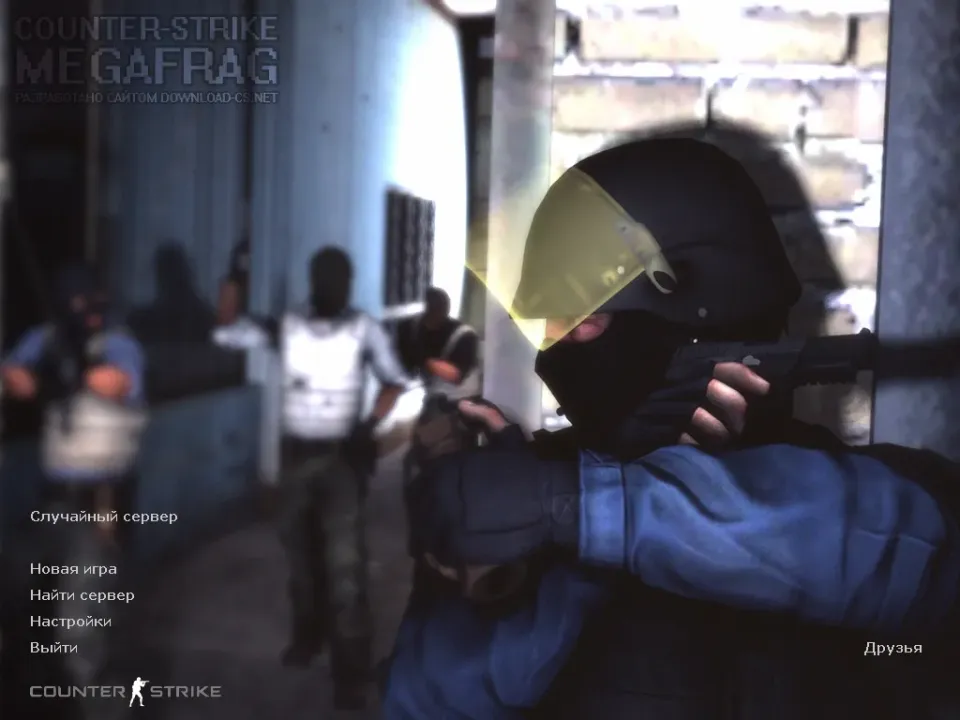 Скачать CS 1.6 MegaFrag