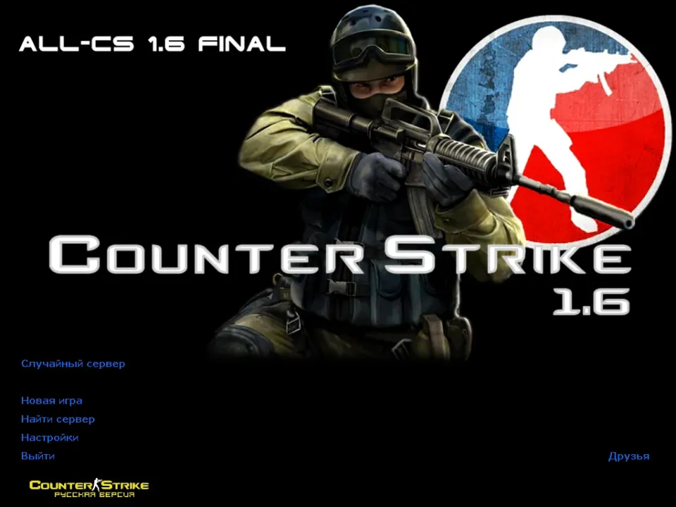 Скачать CS 1.6 v35 ALL-CS Final
