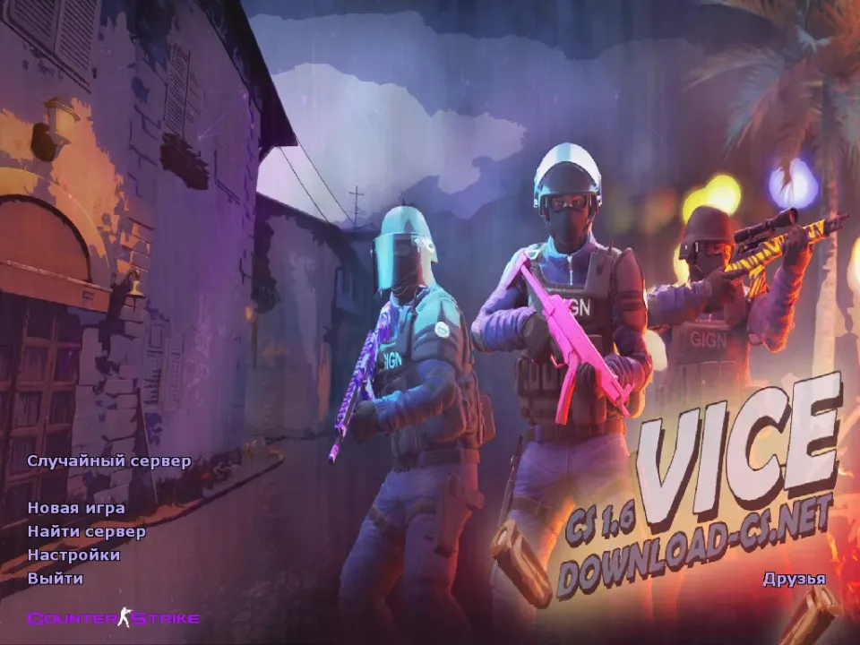 Скачать CS 1.6 Vice