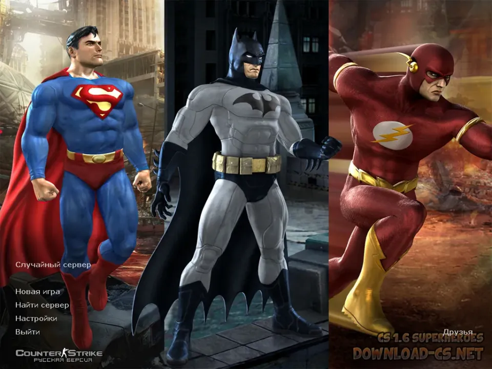 Скачать CS 1.6 SuperHeroes