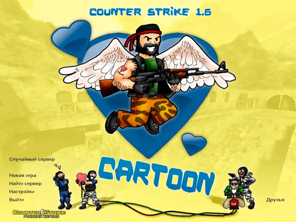 Скачать CS 1.6 Cartoon